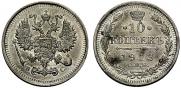 10 kopecks 1913 year