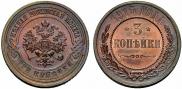3 kopecks 1915 year