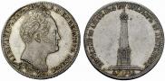 1 rouble 1839 year
