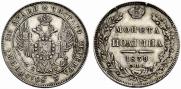 Poltina 1839 year