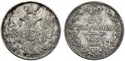 20 kopecks 1839 year