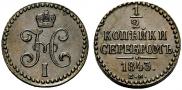 1/2 kopeck 1843 year