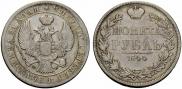1 rouble 1844 year