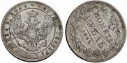 1 rouble 1844 year