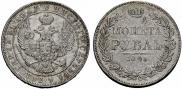 1 rouble 1846 year