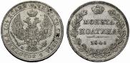 Poltina 1846 year