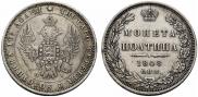 Poltina 1848 year