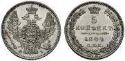 5 kopecks 1849 year