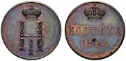 1 kopeck 1849 year