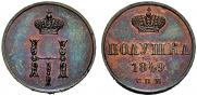 Polushka 1849 year