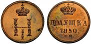 Polushka 1850 year