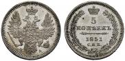 5 копеек 1851 года
