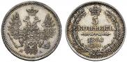 5 копеек 1851 года