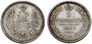 5 копеек 1851 года
