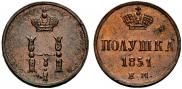 Polushka 1851 year