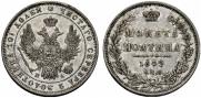 Poltina 1852 year