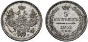5 kopecks 1852 year
