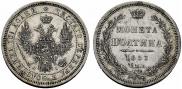 Poltina 1853 year