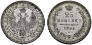 25 kopecks 1853 year