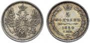 5 копеек 1854 года