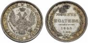 Poltina 1855 year