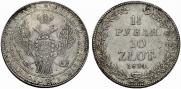 1,5 рубля - 10 злотых 1834 года