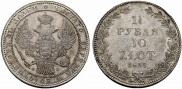 1,5 рубля - 10 злотых 1835 года
