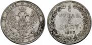 3/4 рубля - 5 злотых 1835 года