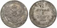 3/4 roubles - 5 złotych 1835 year