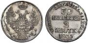 30 kopecks - 2 złotych 1835 year