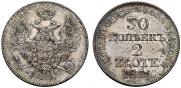 30 kopecks - 2 złotych 1835 year