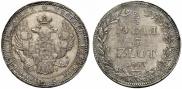 3/4 рубля - 5 злотых 1837 года