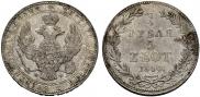 3/4 roubles - 5 złotych 1840 year