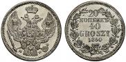 20 kopecks - 40 groszy 1850 year