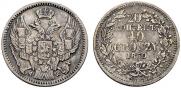 20 копеек - 40 грошей 1850 года