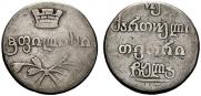 Doble abaz 1831 year