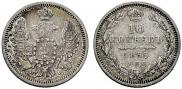 10 kopecks 1855 year