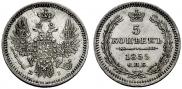 5 kopecks 1855 year