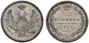 10 kopecks 1857 year