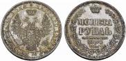 1 рубль 1858 года
