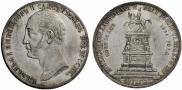 1 rouble 1859 year