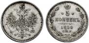 5 kopecks 1859 year