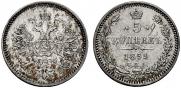 5 kopecks 1859 year