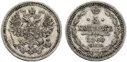 5 kopecks 1860 year
