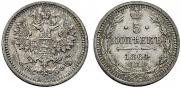 5 kopecks 1864 year