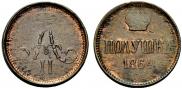 Polushka 1864 year