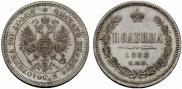 Poltina 1866 year