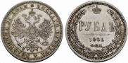 1 rouble 1869 year