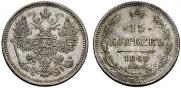 15 kopecks 1869 year