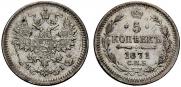 5 kopecks 1871 year